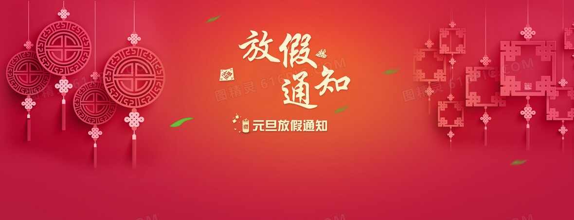 夢見單位放假了：周公解夢專家解析，20年經驗深度解讀