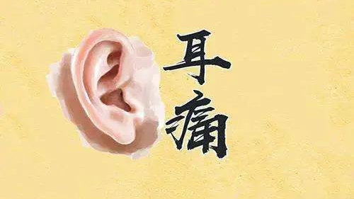 夢見耳朵流血是凶兆嗎？周公解夢20年經驗團隊為您權威解讀相关图片