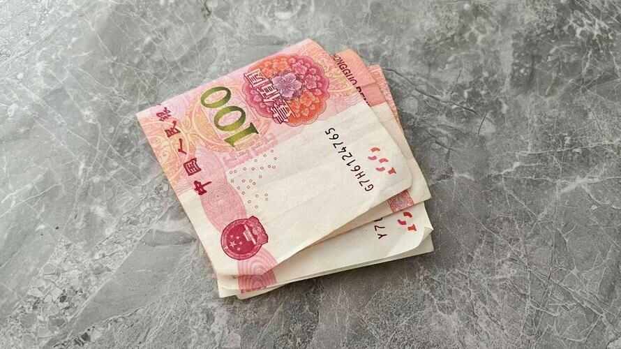 夢見撿百元大鈔的深度解析：從周公解夢到現實啟示