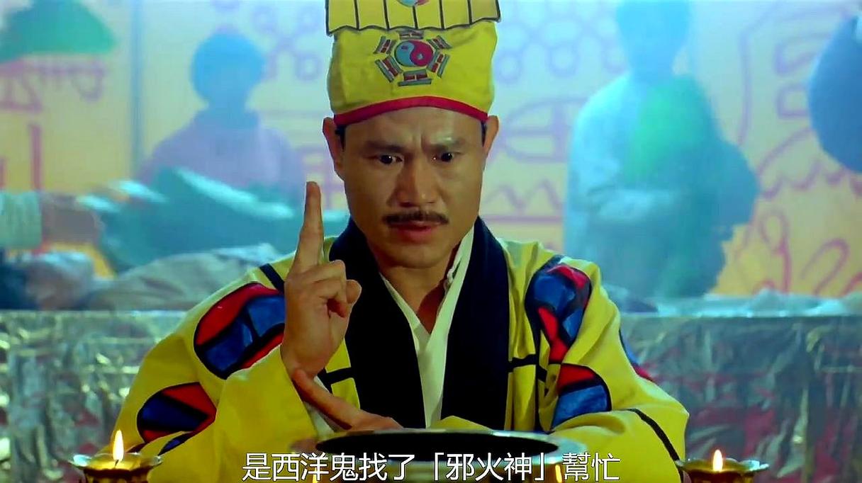 夢見道士驅鬼是福是禍？解夢師教你讀懂潛意識訊號相关图片