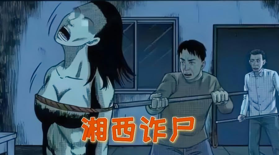 梦见詐屍咬人驚醒？10年解梦師揭開背後隱藏的心理警訊與民俗預兆相关图片